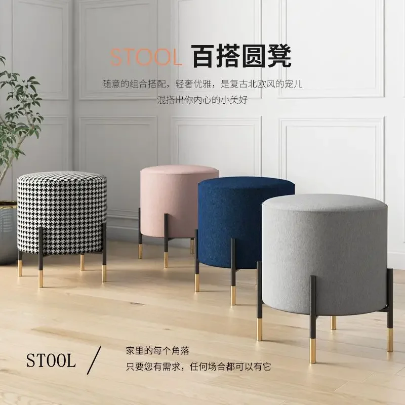 

Nordic Luxury Round Stool Small Makeup Stool Shoes Changing Stools Fabric Sofa Stools Simple Wrought Iron Shoes Round Ottomans