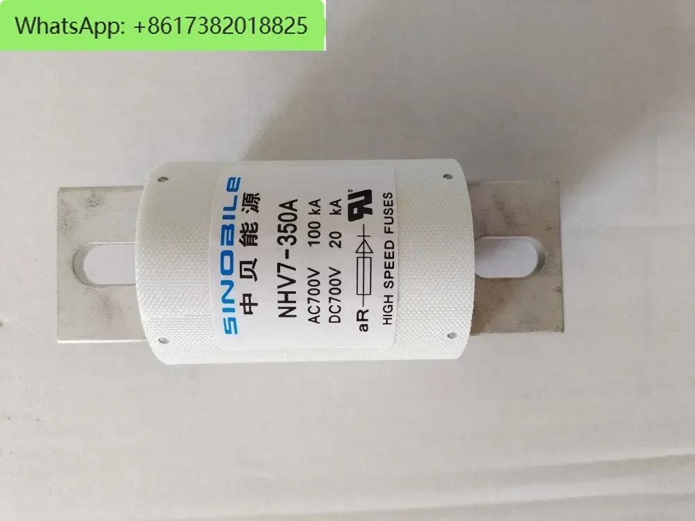 Zhongbei Energy NHV7-350A new energy vehicle fuse insurance tube 700VDC350A