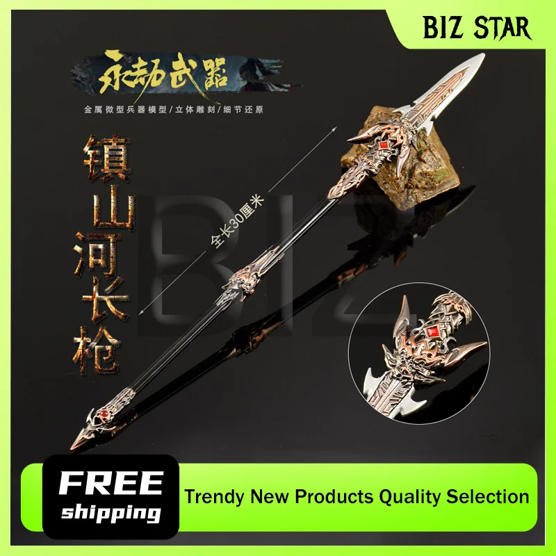 30cm/11.81in Naraka:Bladepoint Zhenshan River Long spear Metal weapon model Game Peripherals Desk Sword Ornament Cosplay Boy Toy