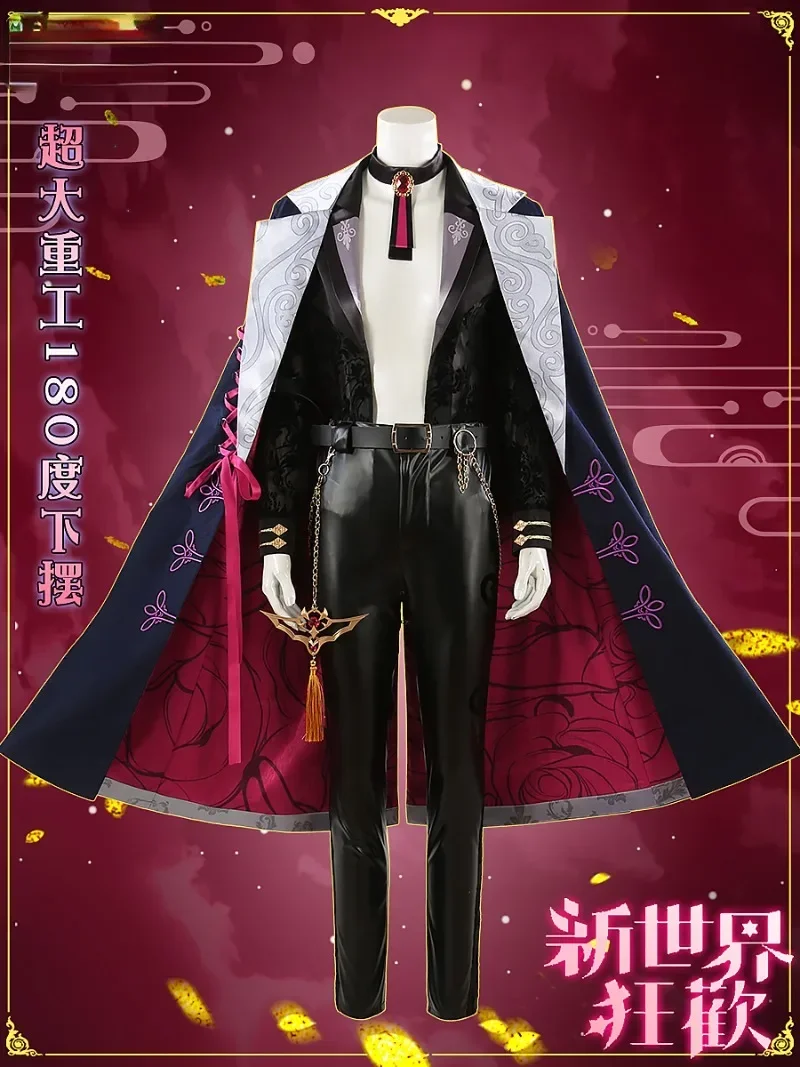 Disfraz personalizable de Anime Game Nu: Carnival Cosplay Aster para hombres y mujeres, abrigo, pantalones, brazalete, cuello, cinturón, cadena de cintura, traje completo