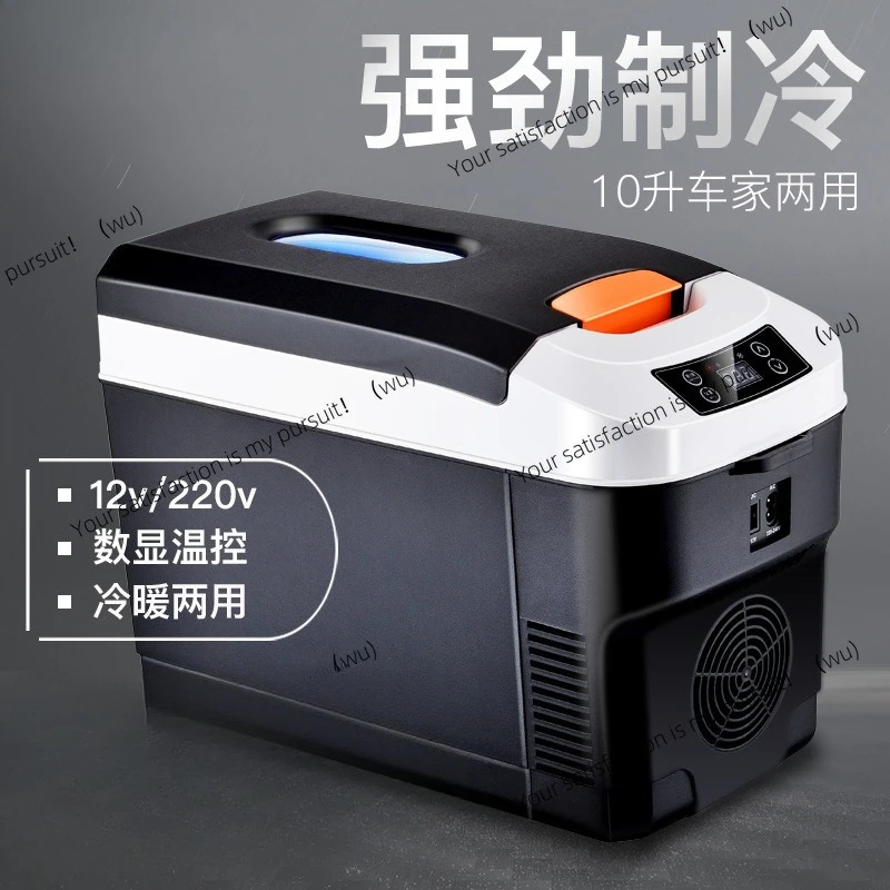 

Автомобиль семейный домашний маленький холодильник двойного назначения мини-грузовик 12v24