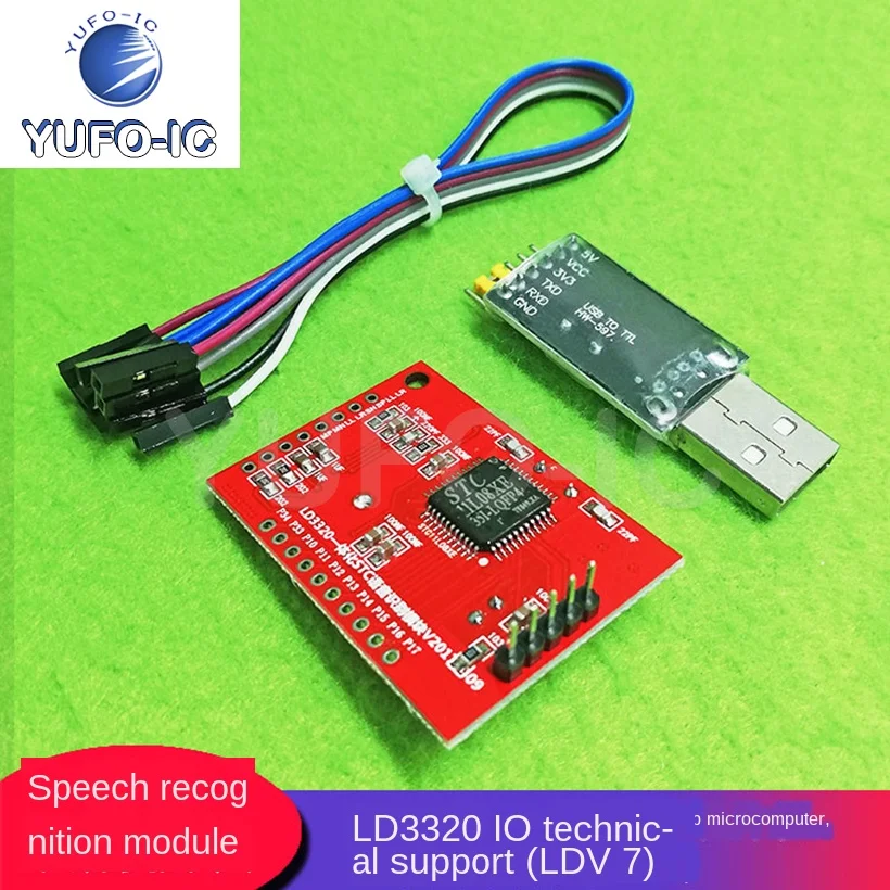 Free Ship 1pcs The Voice Recognition Module LD3320 Integration 51 In The MCU's I/O Voice Module Boards (LDV7)
