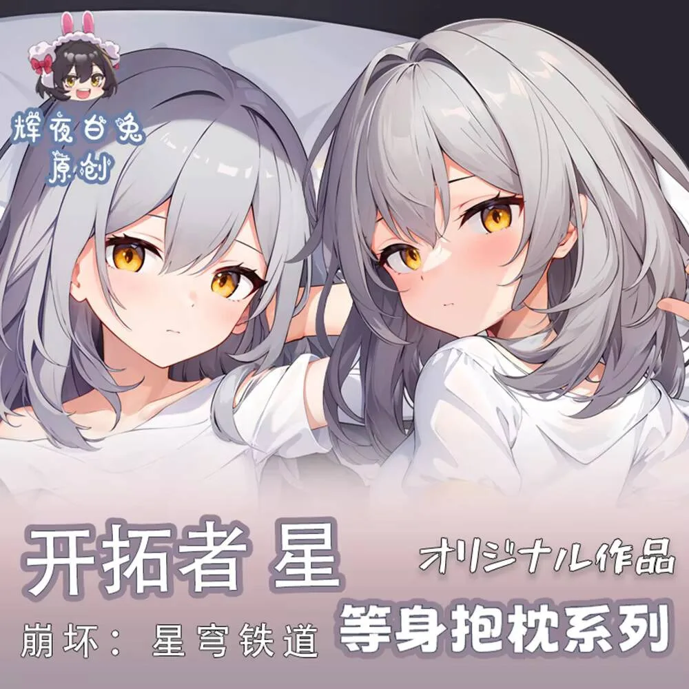 

Аниме игра Honkai Trailblazer сексуальный Dakimakura 2WAY уютная японская наволочка отаку подарки HY