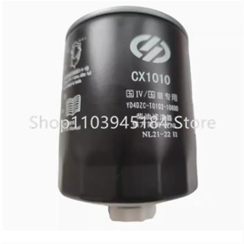 Oil filter CX1010 for dongfanghong Yangdong engine parts