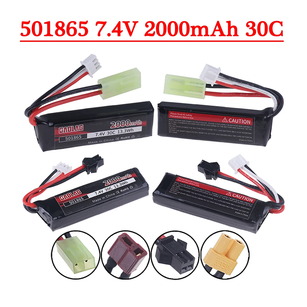 501865 Lipo Battery Soft Bullet Gun Battery 7.4V 2000mah 30C T/SM/XT30 For Airsoft Bb Air Pistol Electric Toys Water Guns Parts