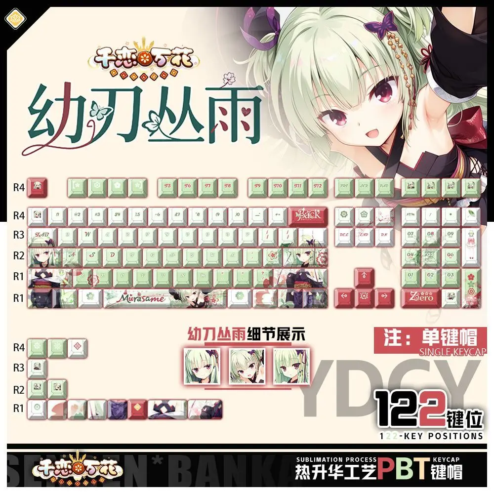 122 Keys Love A Thousand Flowers Keycaps Game Chreey PBT Transparent Key Caps for Made68 Mad68 Wooting 60 Mechanical Keyboard