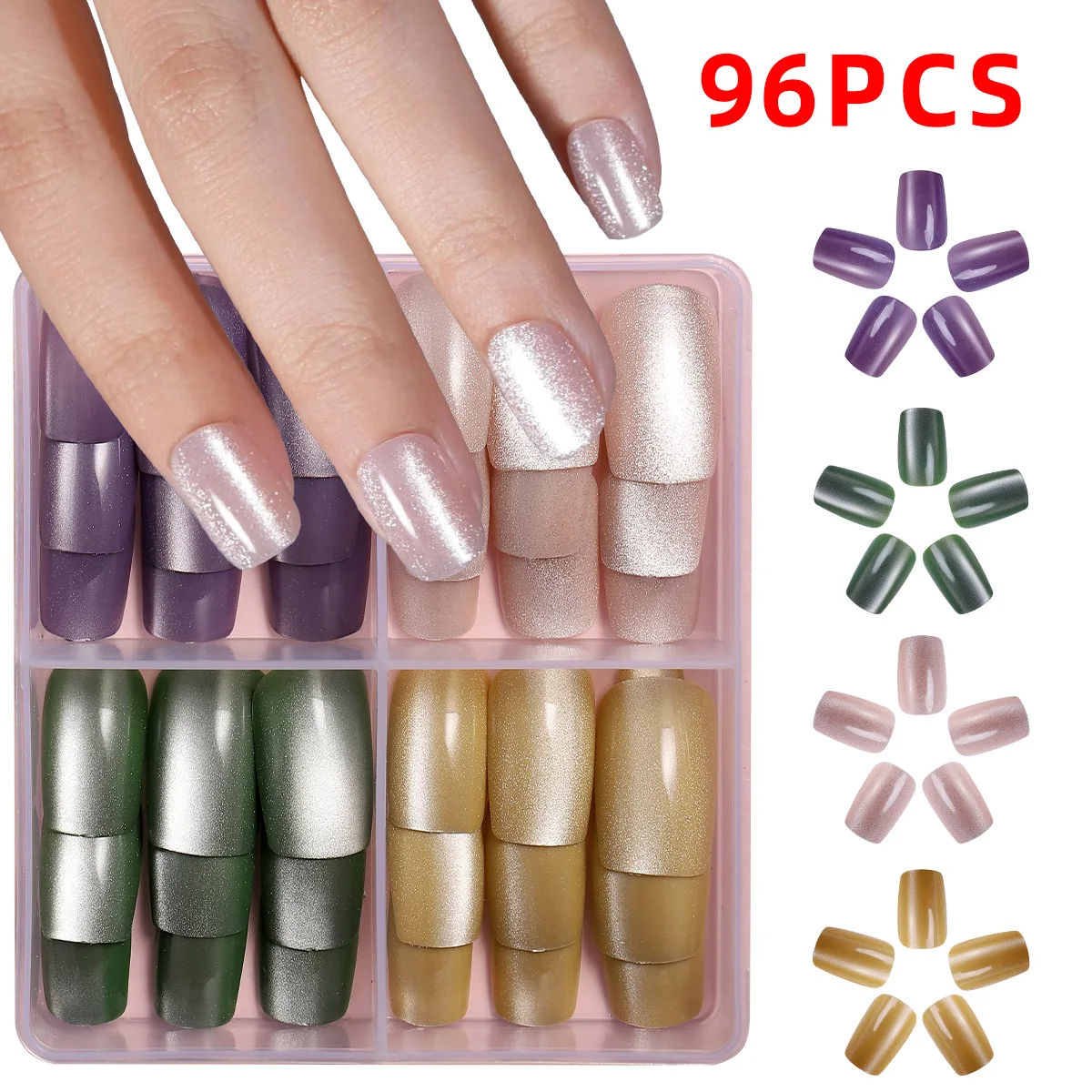 

96 шт., набор накладных ногтей «кошачий глаз», 4 цвета, короткие квадратные накладные ногти, носимые съемные простые накладные ногти розового цвета