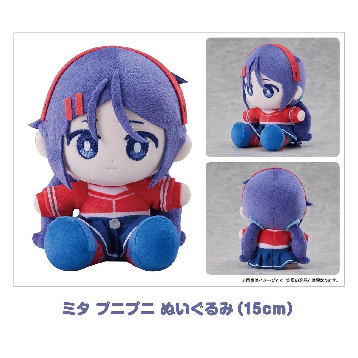 لعبة التميمة من القطيفة من MiSide Mita دمية محشوة لطيفة قابلة للجمع #1