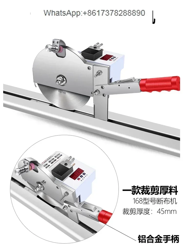 High-speed and high-power, cloth breaking machine, cloth cutting machine, track type, cutting machine, cloth saving machine
