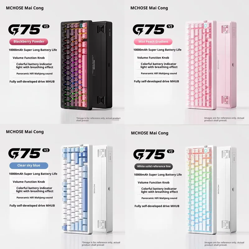

New Mchose G75 V2 Three-Mode Side Engraving Wireless Bluetooth Game Esports Live Mechanical Keyboard Boys Girls Surprise Gifts