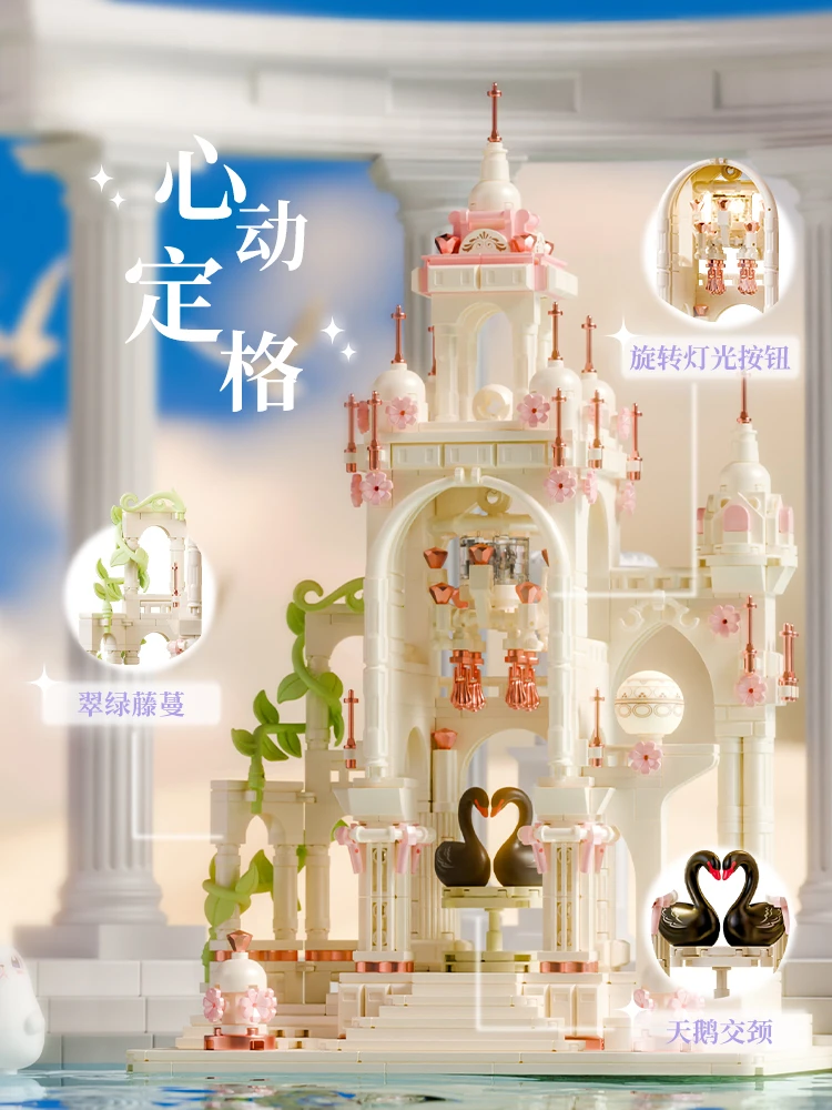 Romantic Encounter Castle Building Blocks Flower Street Scene Puzzle Assembly Toy Model Desktop Ornaments Collection Gift