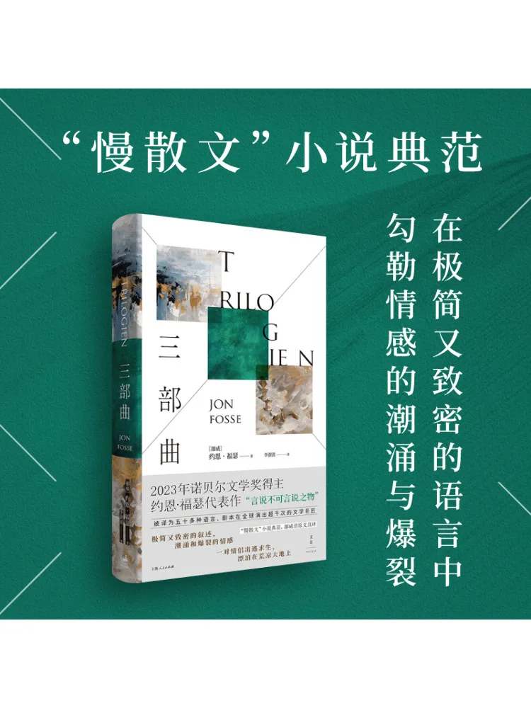 كتاب وينشير ثلاثية #1