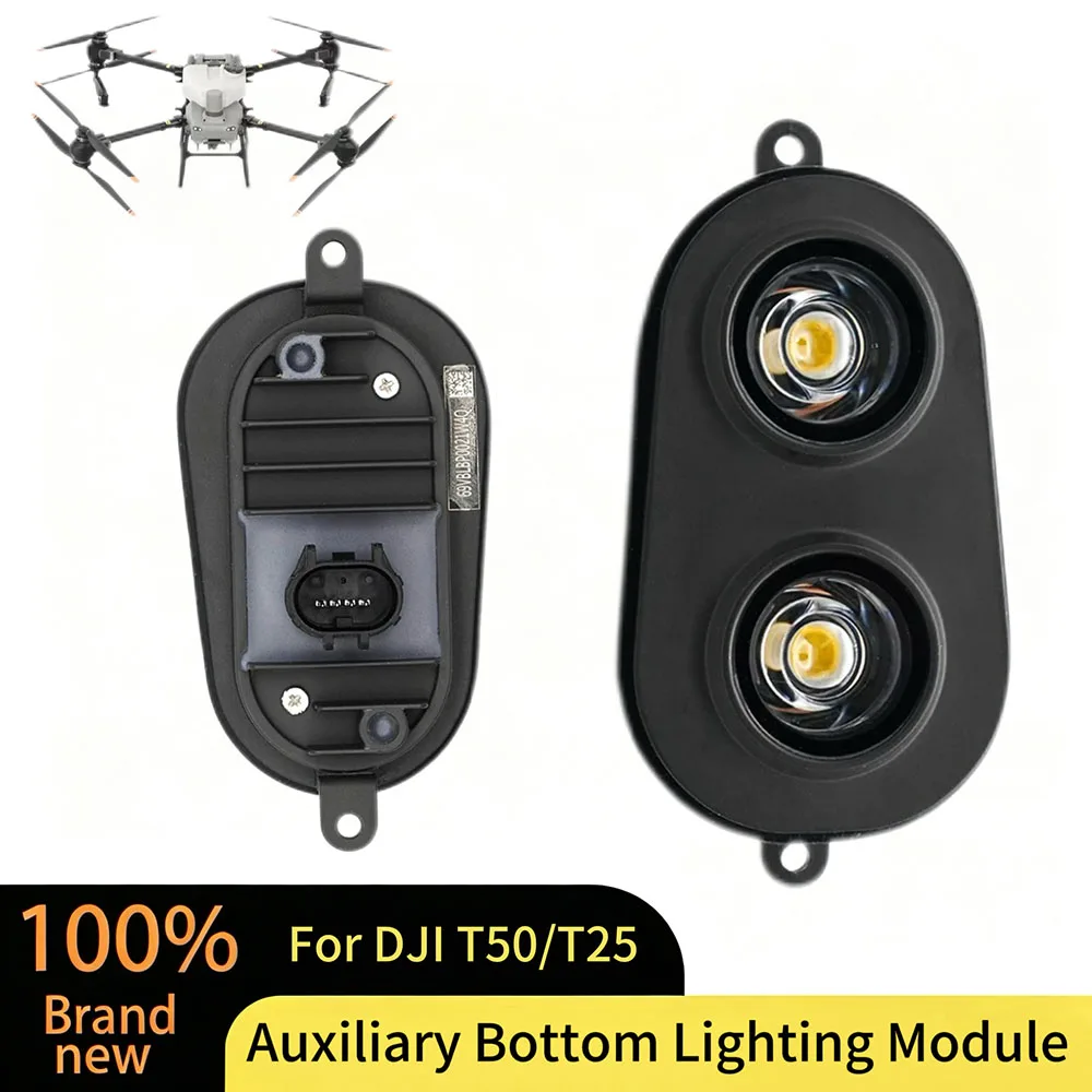 auxiliary-bottom-light-module-with-signal-cable-for-dji-t50-t25-agriculture-drone-accessories-repair-parts-plant-protection-uav