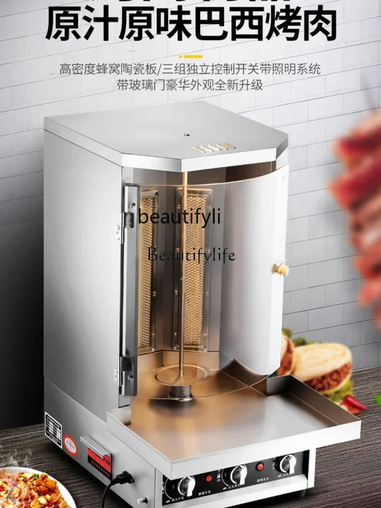 

YH55 Y Barbecue Plate Commercial Automatic Rotating Brazilian Rougamo Electric Barbecue Bibimbap Machine
