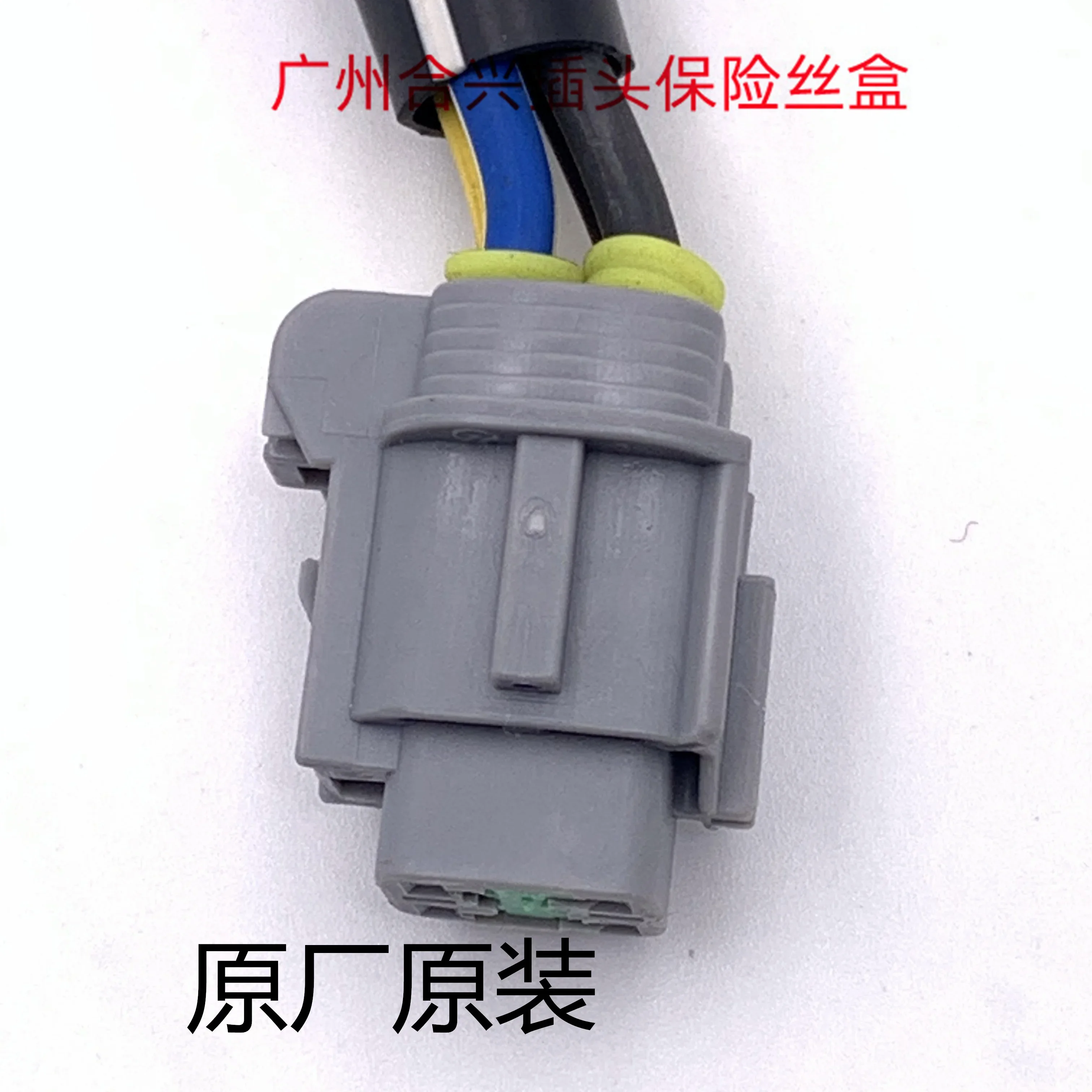 1pc for SUNNY NISSAN TEANA TIIDA Sylphy Water tank electronic fan motor cooling fan motor plug