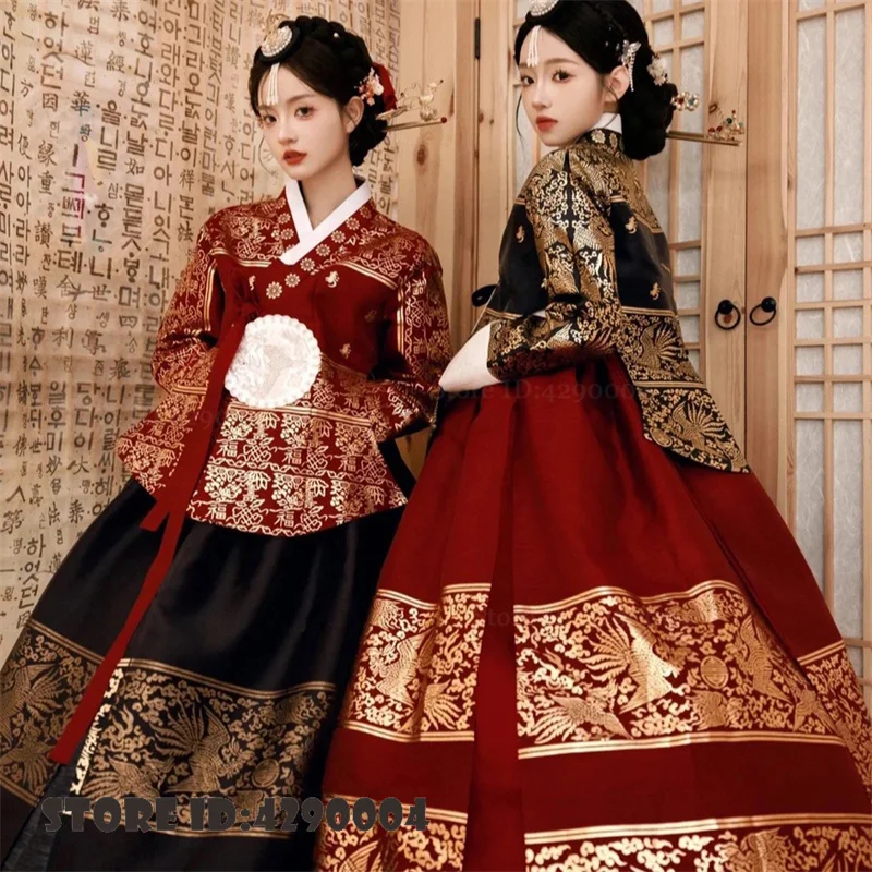 Palace Style Women's Hanbok Dress Traditional Ethnic Costume Hot Silver and Gold Plated Yanji Travel Wedding Photography Dress