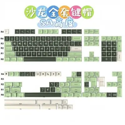 Keycap high value SA high ABS two-color injection molding full set of customized personalized e-sports keys