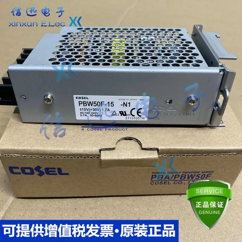 Japan Pbw50F-15-N1 … - image