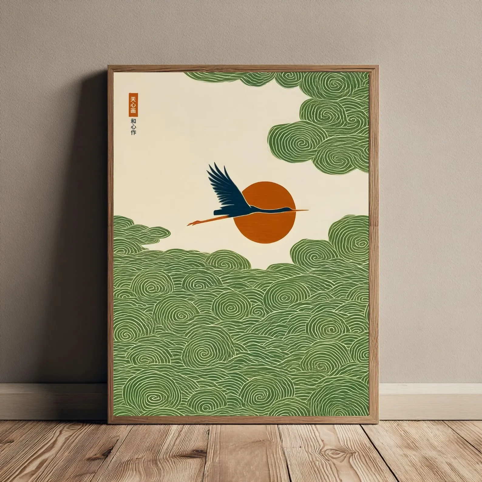 일본 크레인 세이지 그린 월 아트 포스터 - 거실 및  - Home Office Japandi 리뷰 및 가격
