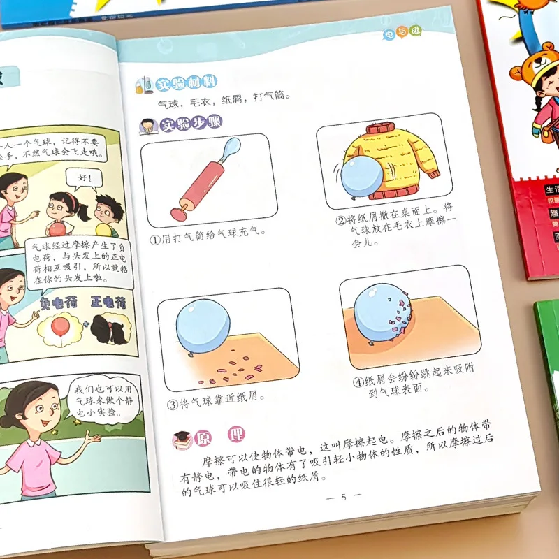 Super Interesting Science for Children's Math, Physics, and Chemistry Enlightenment Book, Science Story Comic Book