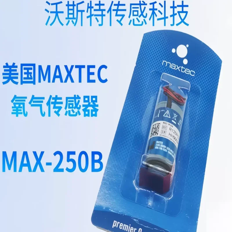 Imported original MAX-250A MAX-250B MAX2-250E oxygen sensor MAX-250T from the United States