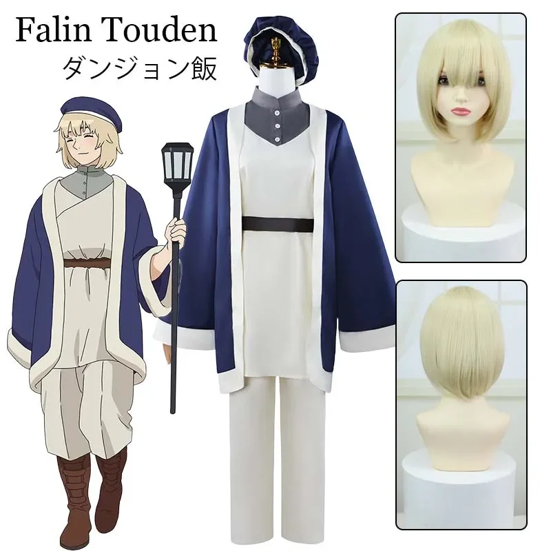 Аниме Delicious in Dungeon Косплей Falin Touden Косплей Костюм Униформа Темно-Синий Халат Шляпа Хэллоуин Вечеринка Костюм для Мужчин Женщин