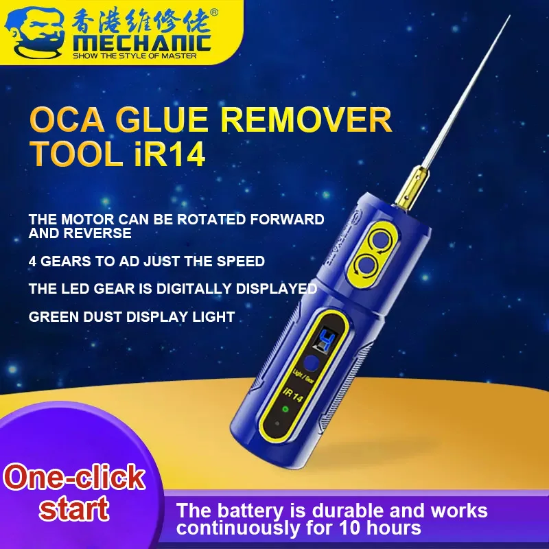 

Электрический комплект для удаления клея MECHANIC OCA, 4-скоростной регулируемый светодиодный цифровой дисплей, зарядка типа C для ремонта изогнутого экрана телефона