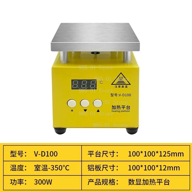 Adjustable Constant Temperature Heating Plate LED Lamp Bead Desoldering Table Film Ironing Machine