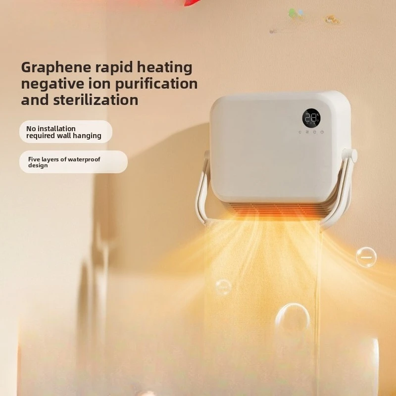 Bear bathroom graphene heater household bathroom heater winter baby bath artifact electric heater