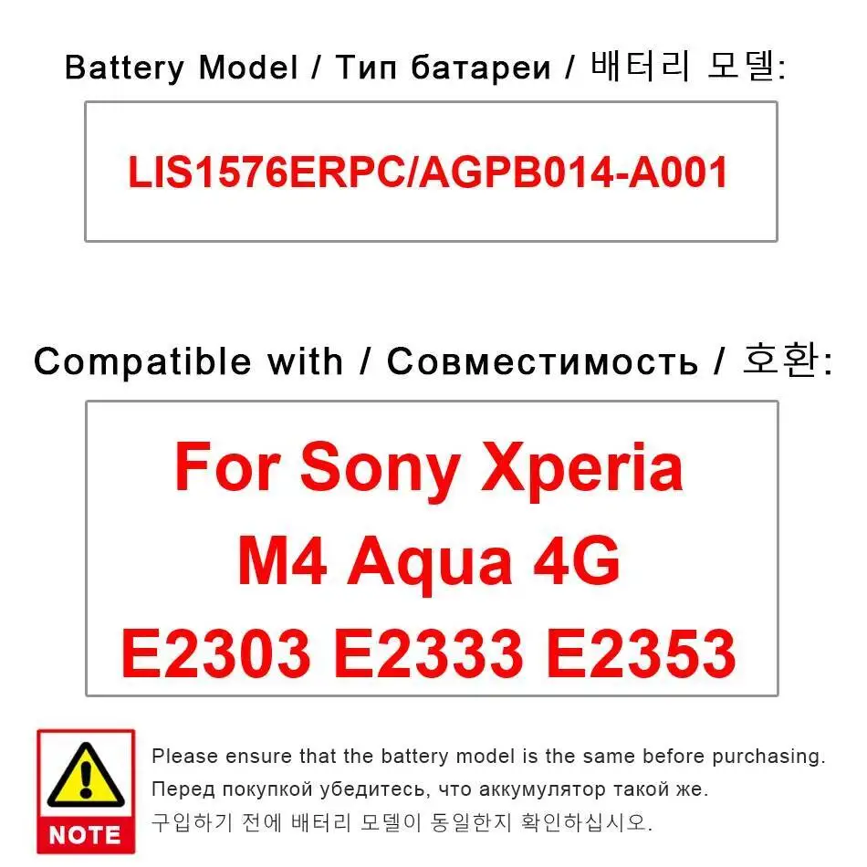 Экологически чистый аккумулятор для мобильного телефона 2400 мАч для Sony Xperia M4 Aqua 4G E2303 E2333 E2353 LIS1576ERPC AGPB014-A001