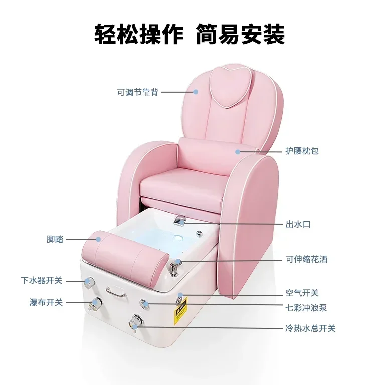 High-end nail salon Fashion comfort Nail beauty eyelash massage chair Single can lie foot massage foot bath foot sofa