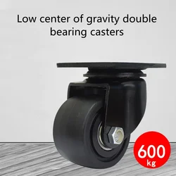 1pcs Low Center of Gravity Universal Wheel 1.5 