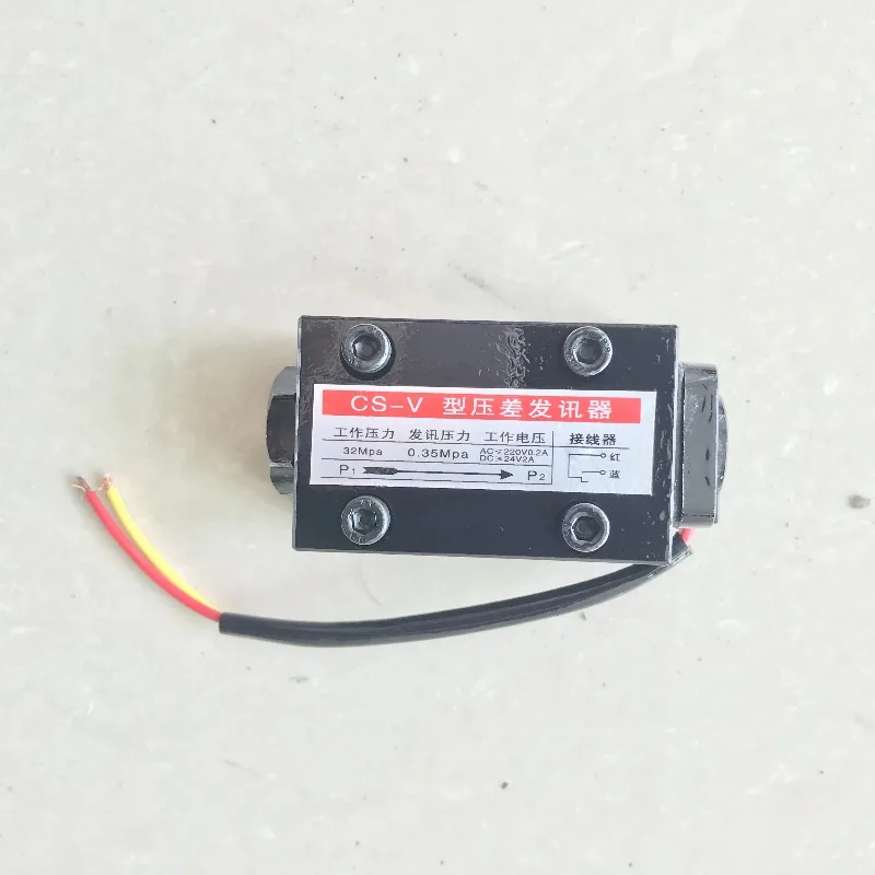 CS-III CS-V CMS CM-I CY-II CYB-I ZS-1 Differential Pressure Transmitter Hot-selling Clogging Indicator