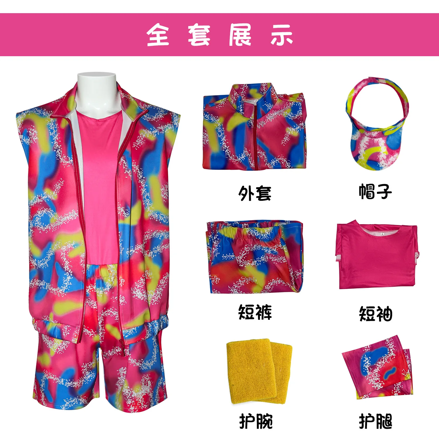 Movie Barbie Cosplay Costume Live Action Movie Barbie Dress Leggings Halloween Cosplay Costume