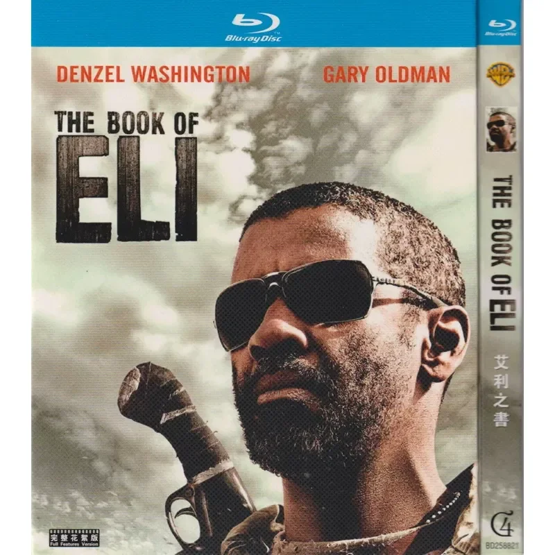 Blu-ray American Movies Avery's Book High Definition 1BD Disc Non-DVD