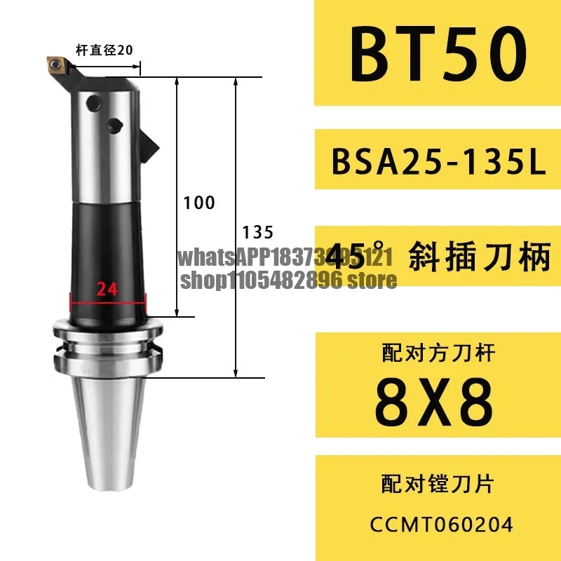 BSA oblique insert thick boring shank, high precision BT50-BSA25/30/38/42/50/62/72/90/105
