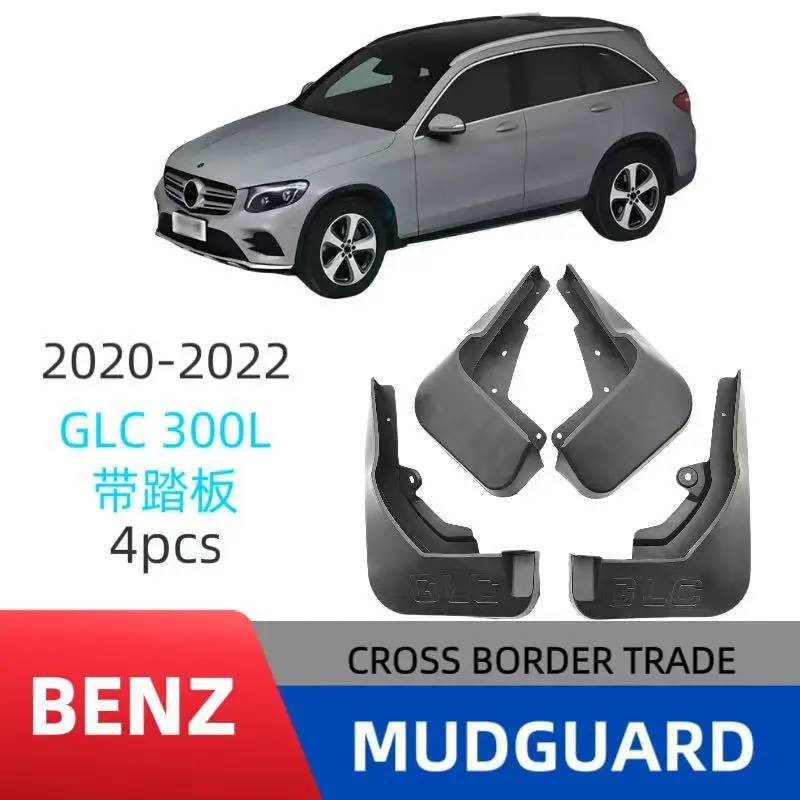 Suitable for 20-22 Mercedes-Benz GLC 300L with pedal tire fender soft rubber fender modification accessories