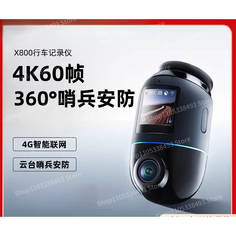For X800 Sentry Mode 4k Driving Recorder, Car 360 Panoramic View, Parking Monitoring