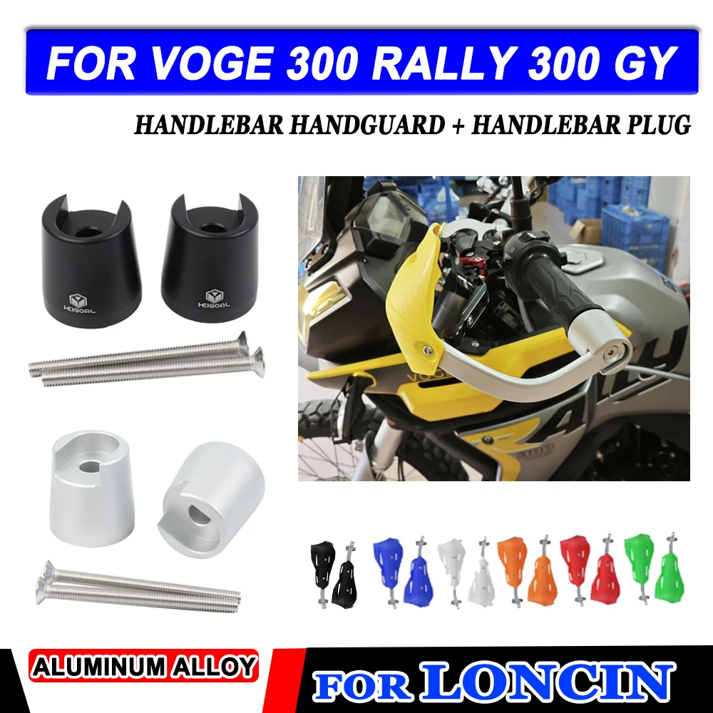 For Loncin VOGE 300 RALLY 300 GY 300GY RALLY300 300Rally Motorcycle Handlebar Hand Shield and Handlebar Grips Bar Ends Slider