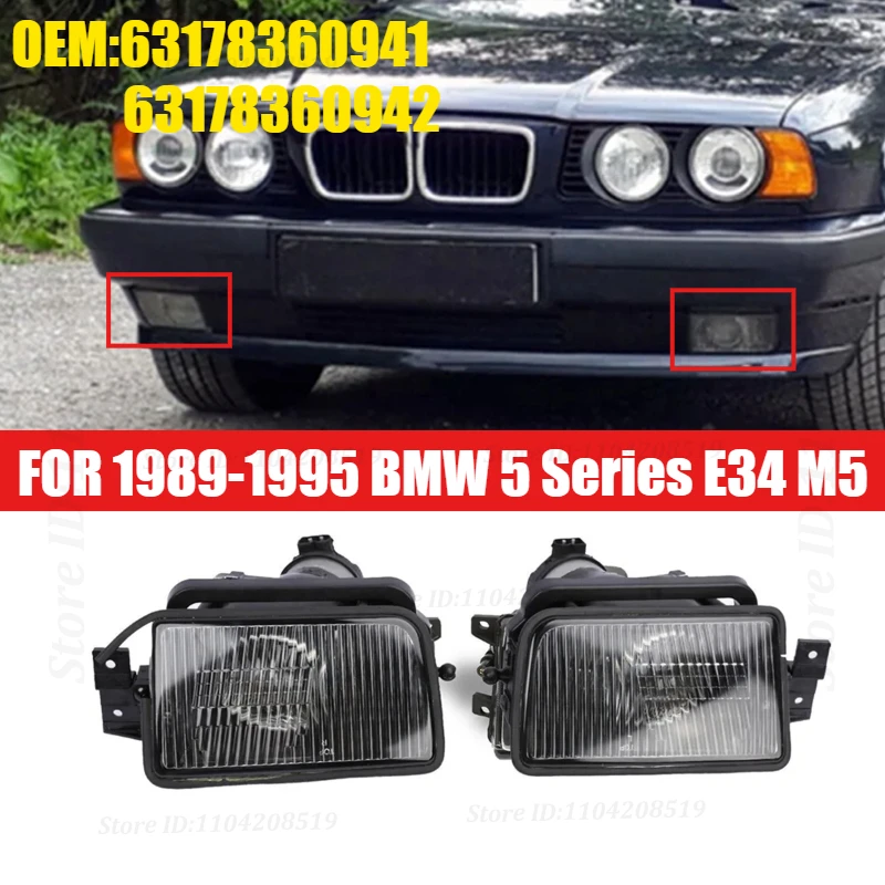 For 1989-1995 BMW 5 Series E34 M5 Fog Light Lamp Cover Car Cover Driving Lamp Assembly 63178360941 63178360942