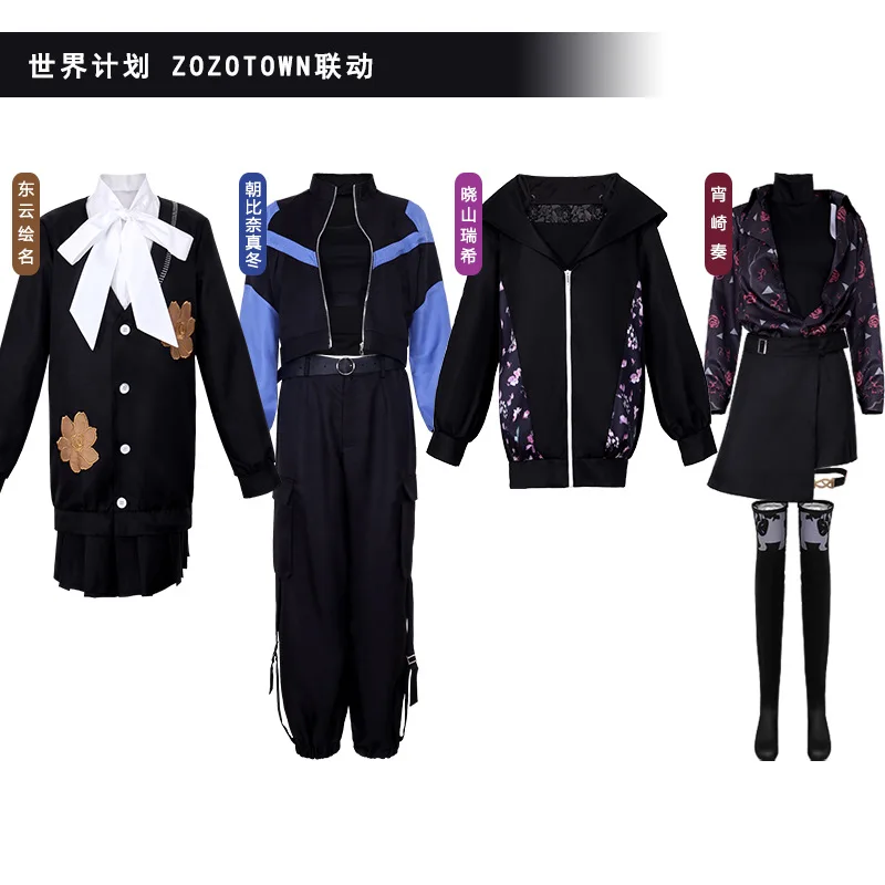 Anime Project Sekai Asahina Mafuyu Akiyama Mizuki Shinonome Ena Yoisaki Kanade Cosplay Costume Performance PJSK Halloween Stage