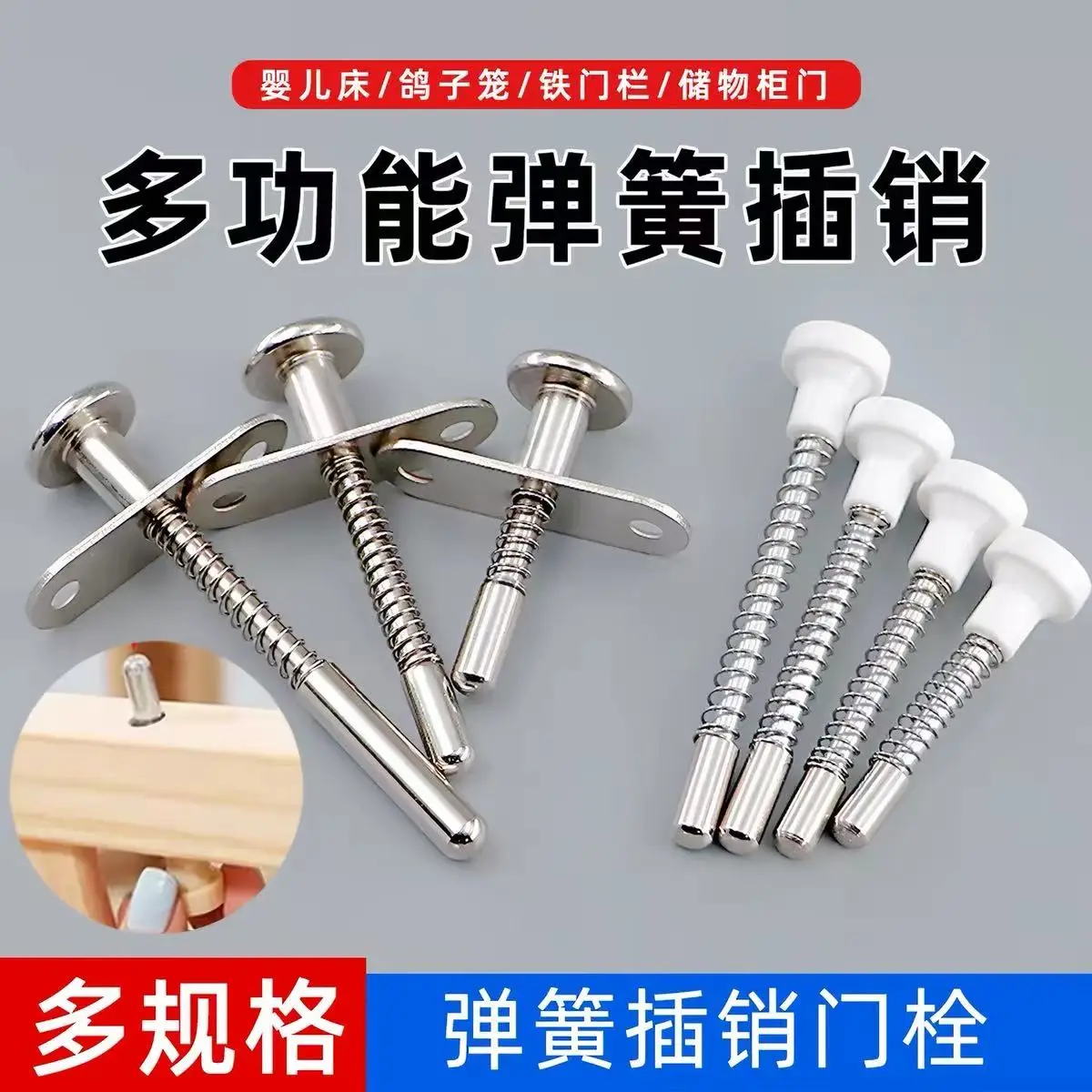 Baby Crib Auto-Rebound Latch, Adjust Rod, Pigeon Cage Lock, Wooden Door Spring Bolt, BB Bed Latch Fitting