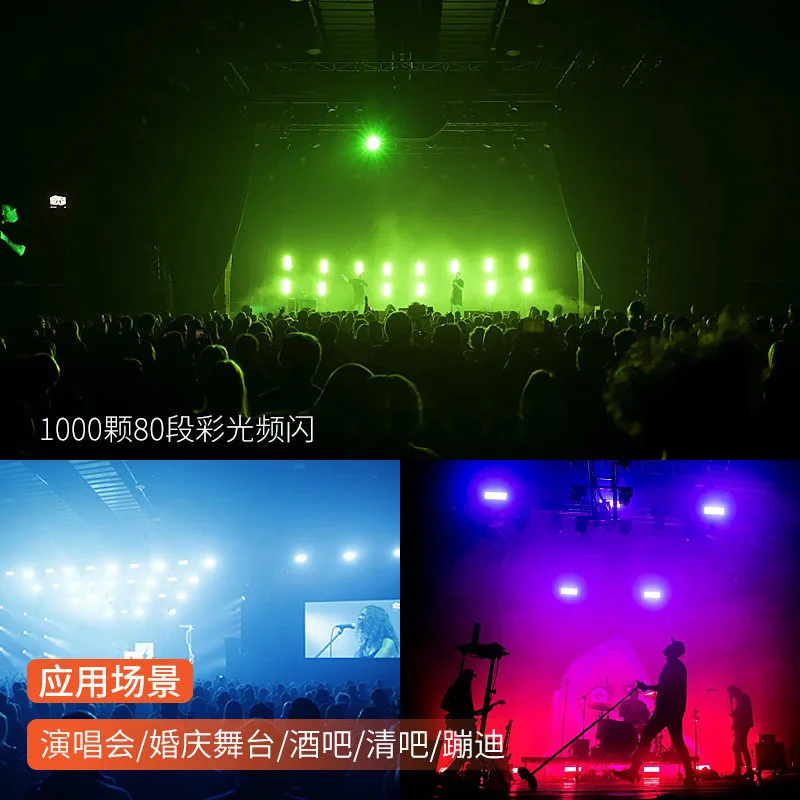 8 + 8 Strobe Light LED1000W Eight-segment Background Ambient Light Bar KTV Full-color Flash Marquee Matrix