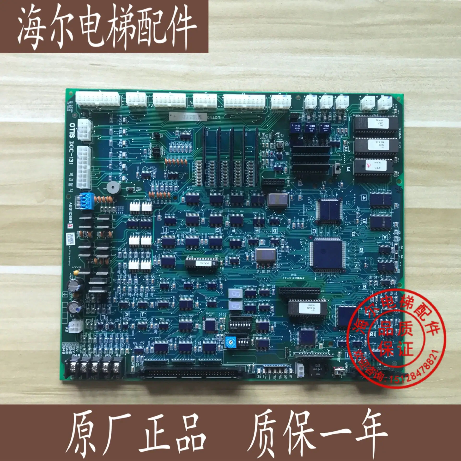 

LG Xingma Elevator Main Board DOC-131A PCB Factory Imported