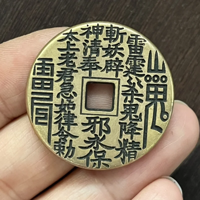

Новая латунная коллекционная монета с изображением горного призрака Багуа, подвеска из чистой меди, даосская фэн-шуй, киноварь, народная медная монета, утолщенная