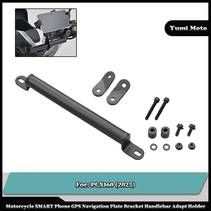 

Motorcycle SMART Phone GPS Navigation Plate Bracket Handlebar Adapt Holder For HONDA PCX / PCX160 2025
