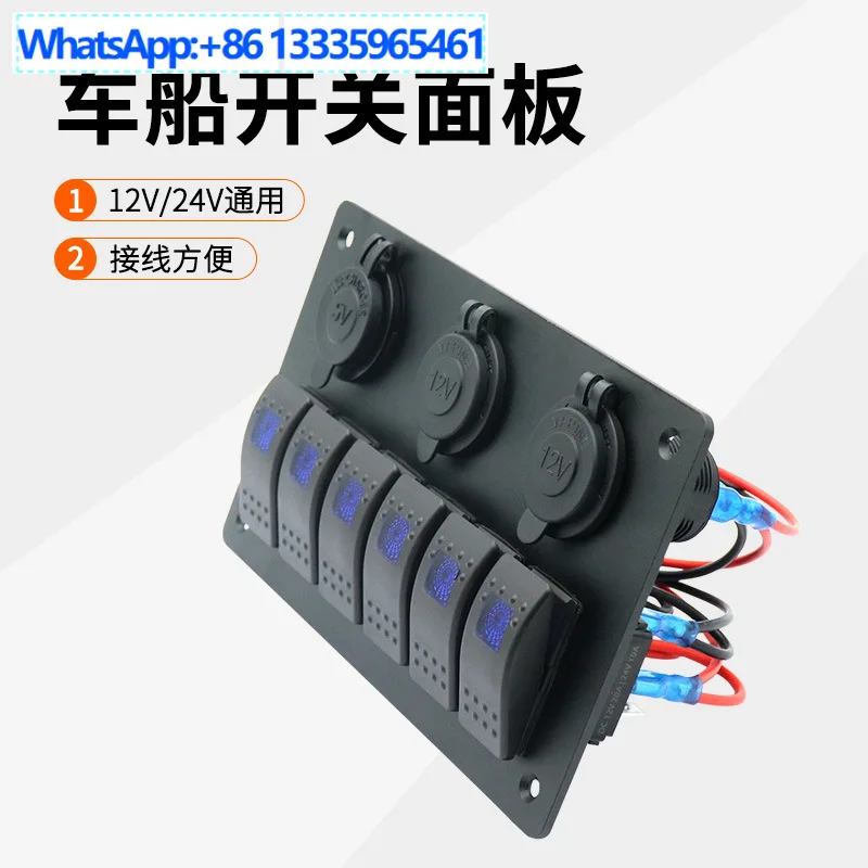 accessori-per-camper-all'ingrosso-transfrontalieri-modifica-yacht-pannello-interruttori-a-6-posizioni-interruttore-piastra-in-alluminio-12-24v-alimentatore-usb-f
