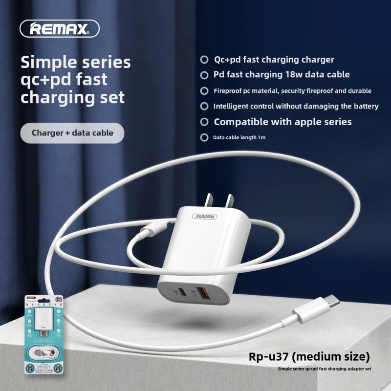 REMAX is suitable for Apple QC + PD fast charging set PD18W mobile phone fast charger