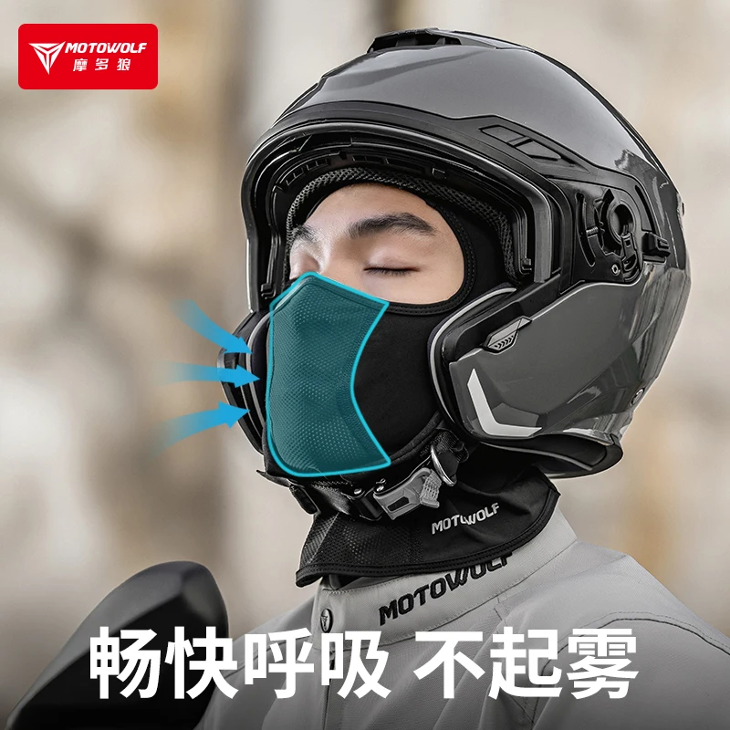 Motowolf motorcycle hood, riding warm scarf, ice silk and velvet face mask for autumn and winter seasons 7A antibacterial