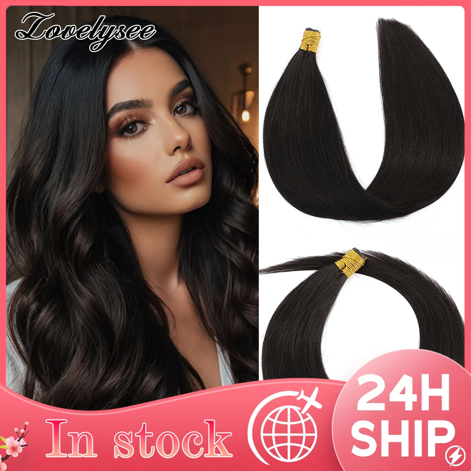 살롱용 콜드 퓨전 헤어 익스텐션, 스트레이트 내추럴 블랙 레미 인모, 케라틴 캡슐, 50G 100G I 팁, 1 g/s